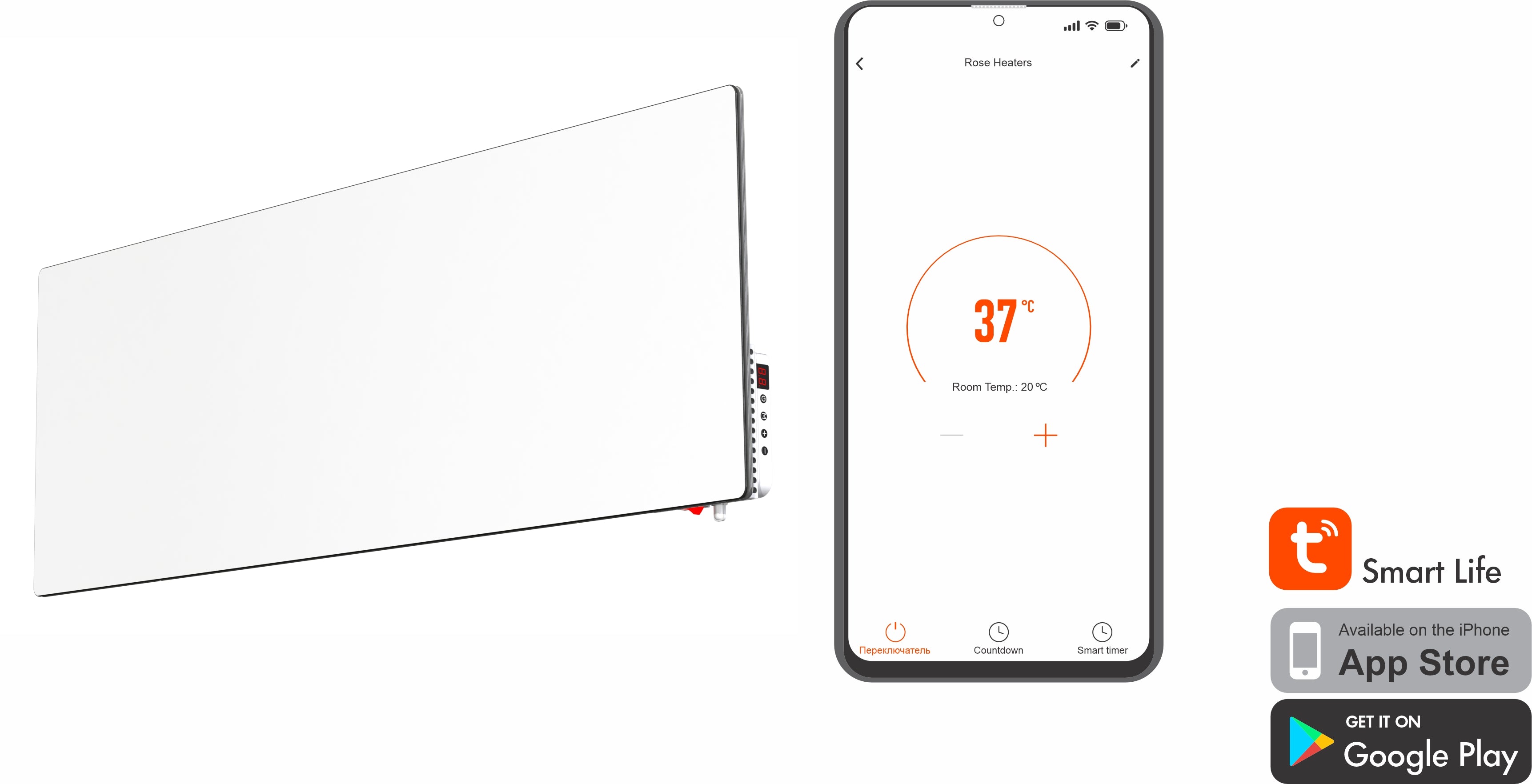 Lavender Smart Glass Far Infrared Heater – Sleek Wall Panel with WiFi Thermostat or Manual Control - White (400W & 800W)